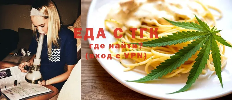 Cannafood марихуана  MEGA онион  Вятские Поляны 