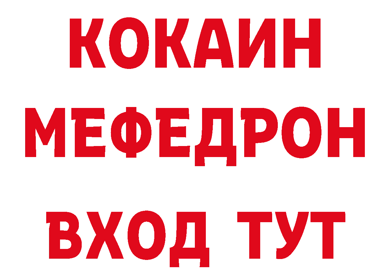 Кодеиновый сироп Lean напиток Lean (лин) как войти сайты даркнета omg Вятские Поляны