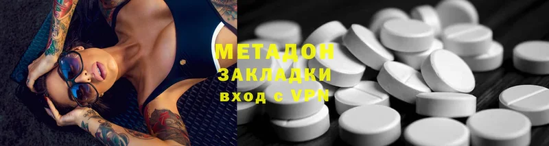 где купить наркоту  Вятские Поляны  kraken как зайти  Метадон methadone 